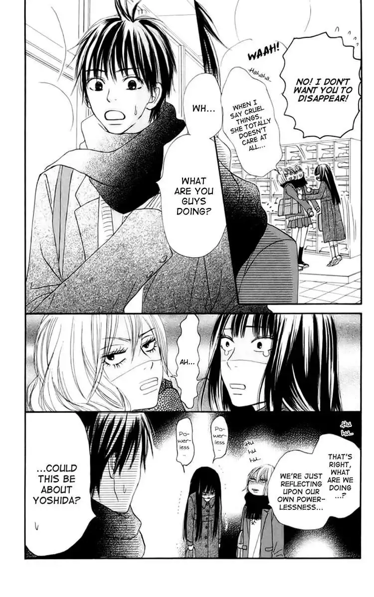 Kimi Ni Todoke Chapter 22 7